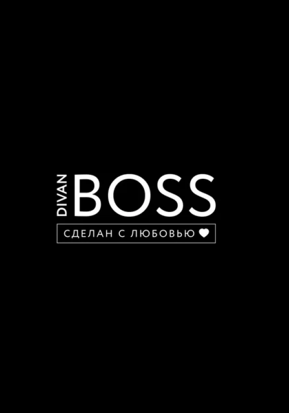 Интернет-магазин Divan BOSS